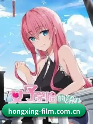 红杏视频 APP